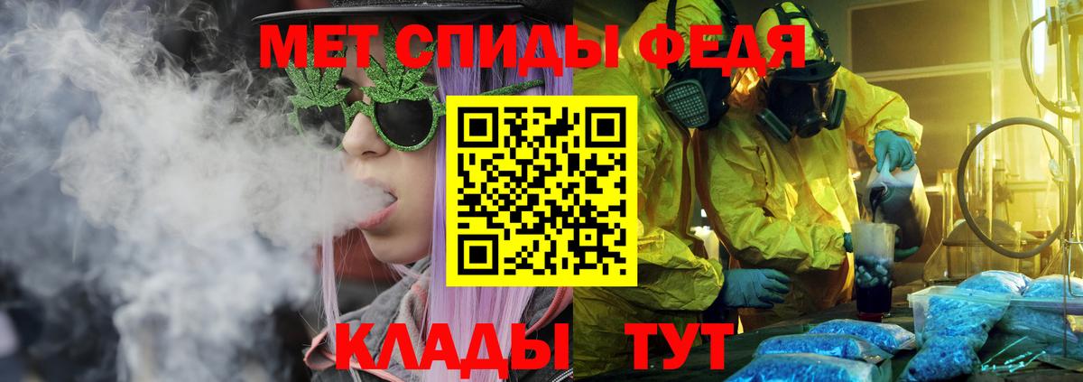 Лсд 25  Меф МЯУ МЯУ   COCAIN  Купить наркотики цена  МЕТ  Бошки Шишки  Вход с VPN  Минусинск  Гашиш 