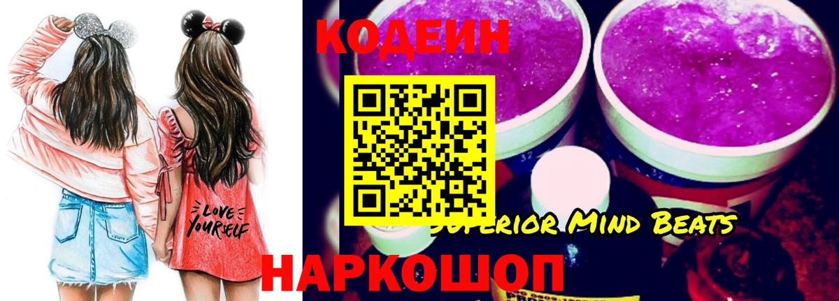 МЕТАМФЕТАМИН Минусинск