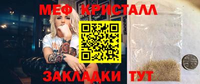 шишки Тара