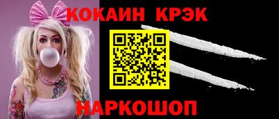 ГАЛЛЮЦИНОГЕННЫЕ ГРИБЫ Старая Купавна