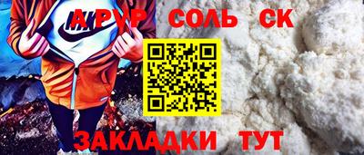 мдпв Ставрополь