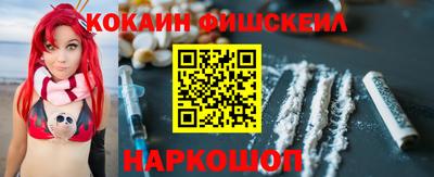 ГАЛЛЮЦИНОГЕННЫЕ ГРИБЫ Старая Купавна
