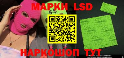 мдпв Ставрополь