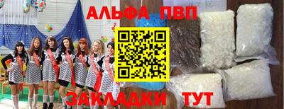а пвп мука Тверь