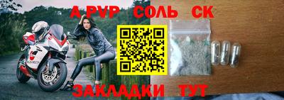 сатива Среднеуральск