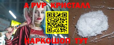 мдпв Ставрополь