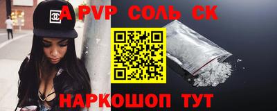 мдпв Ставрополь
