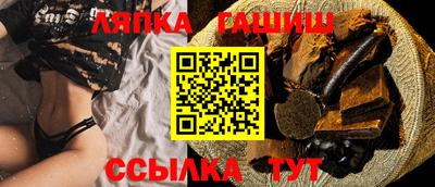 ГАЛЛЮЦИНОГЕННЫЕ ГРИБЫ Старая Купавна