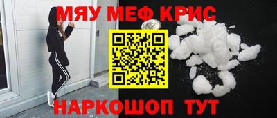мдпв Ставрополь