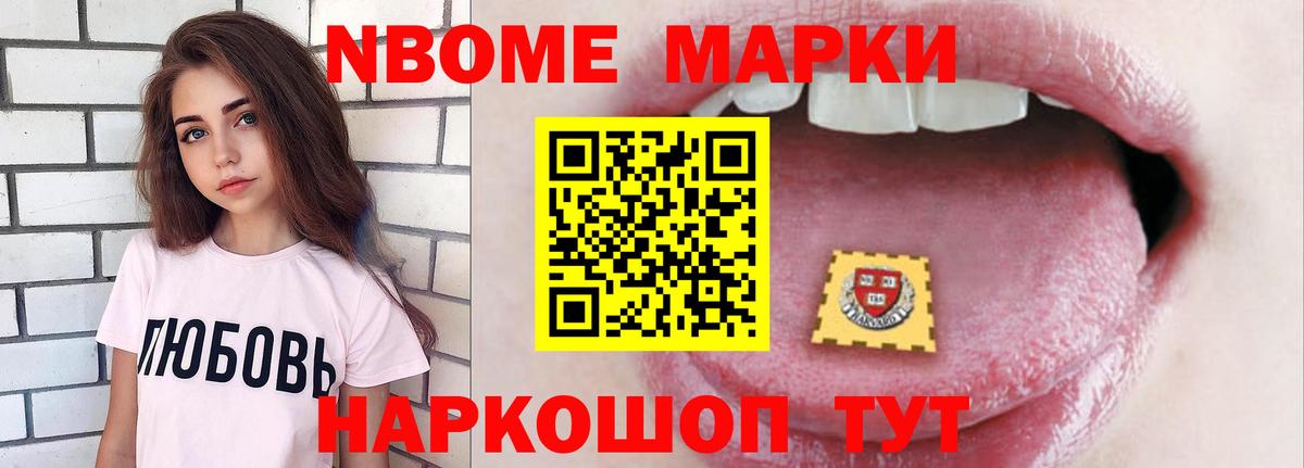 LSD-25 экстази кислота Минусинск