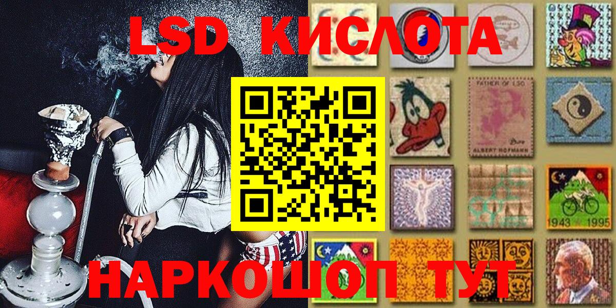 Марки NBOMe 1500мкг Минусинск