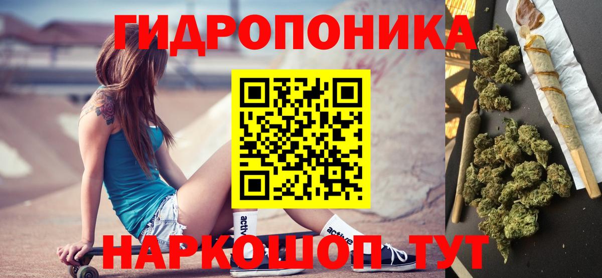Канабис Amnesia  Бошки Шишки индика  Бошки марихуана тримм  Вход с VPN  Канабис конопля  Минусинск 
